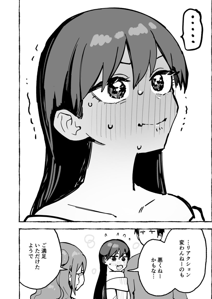 mmmo___3's tweet photo. ロングヘア

#ボーイッシュ彼女が可愛すぎる https://t.co/xUGq4m2js0