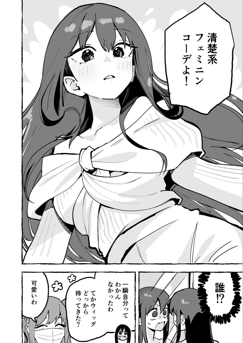 mmmo___3's tweet photo. ロングヘア

#ボーイッシュ彼女が可愛すぎる https://t.co/xUGq4m2js0