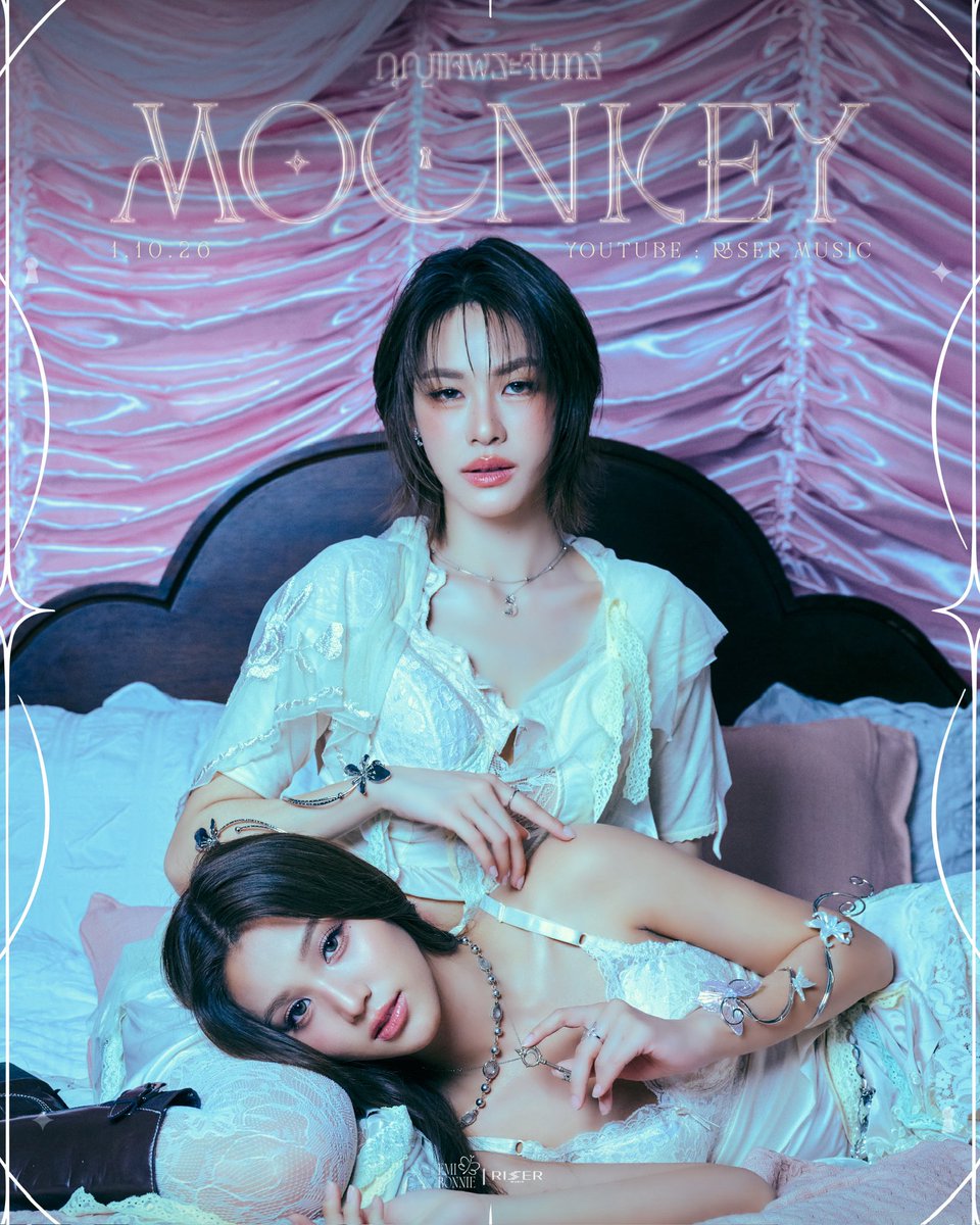 RiserMusic's tweet photo. My heart was locked until I found you 🤍
กุญแจพระจันทร์ (Moonkey) Ost. เงาใต้พระจันทร์ Moonshadow - EMIBONNIE 

MUSIC VIDEO RELEASE 🌙
01.10.2026

#Moonkey_EMIBONNIE 
#EMIBONNIE
#RISERMUSIC https://t.co/YGbDOwfySC