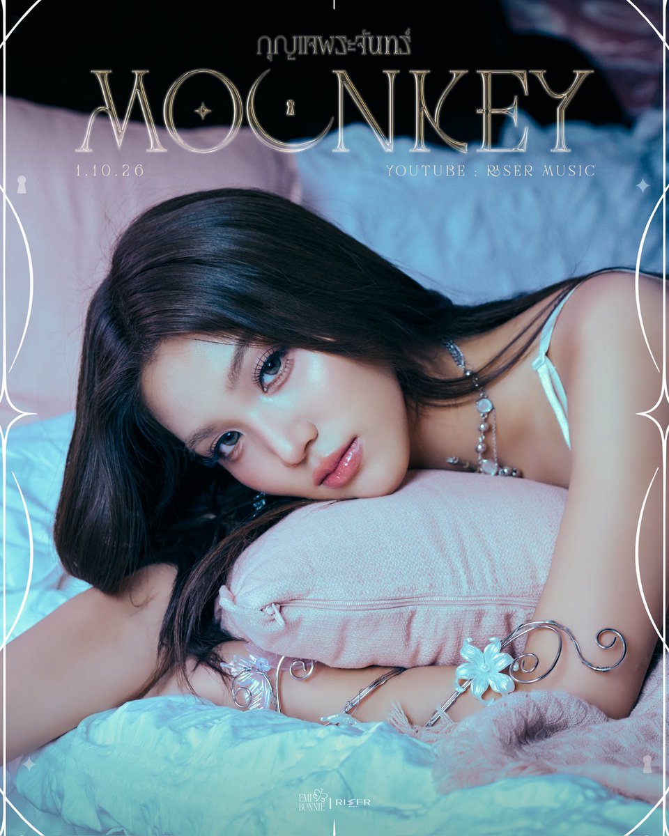 RiserMusic's tweet photo. My heart was locked until I found you 🤍
กุญแจพระจันทร์ (Moonkey) Ost. เงาใต้พระจันทร์ Moonshadow - EMIBONNIE 

MUSIC VIDEO RELEASE 🌙
01.10.2026

#Moonkey_EMIBONNIE 
#EMIBONNIE
#RISERMUSIC https://t.co/YGbDOwfySC