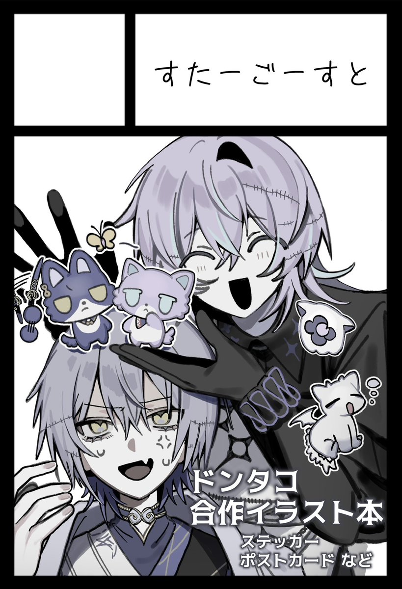 xxxx1004___'s tweet photo. #にじそうさく12
申し込んでみました
お友達と出ます 当選しますように https://t.co/ecDrM2ZYHM
