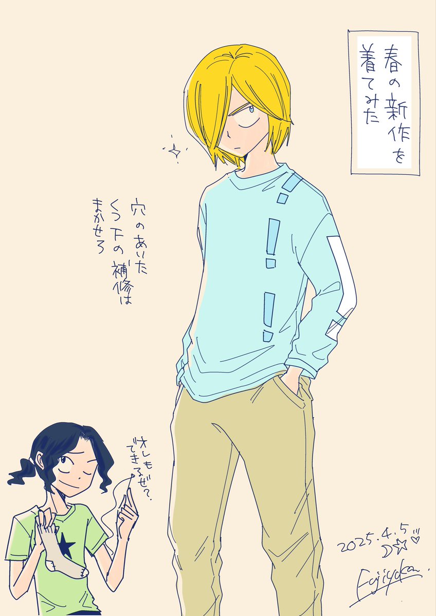 F38768545's tweet photo. 再掲 https://t.co/J5DhAivzEh
