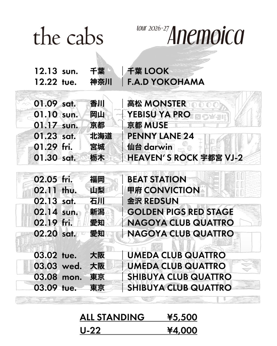 thecabs_japan's tweet photo. ／
🆕TOUR
＼

the cabs tour 2026-27 "Anemoica" 開催決定

全国15都市、18公演を巡ります。

ALL STANDING ¥5,500
U-22チケット ¥4,000

オフィシャル先行はただ今よりスタート
受付期間：～ 10/12(月)23:59

illustration @aikohno 

#thecabs https://t.co/ah2OpMvOB7