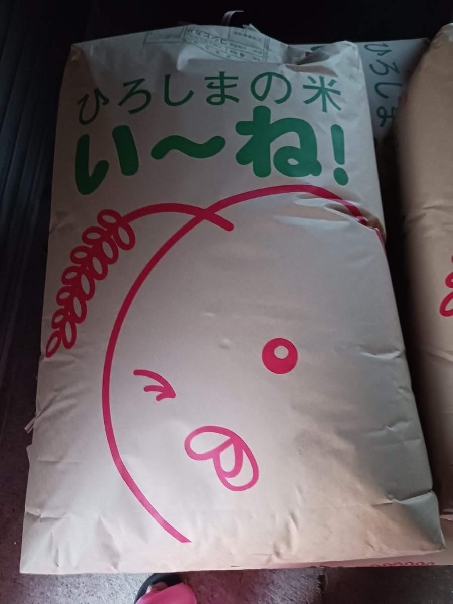 tutonokookami's tweet photo. https://t.co/h02ngXso48