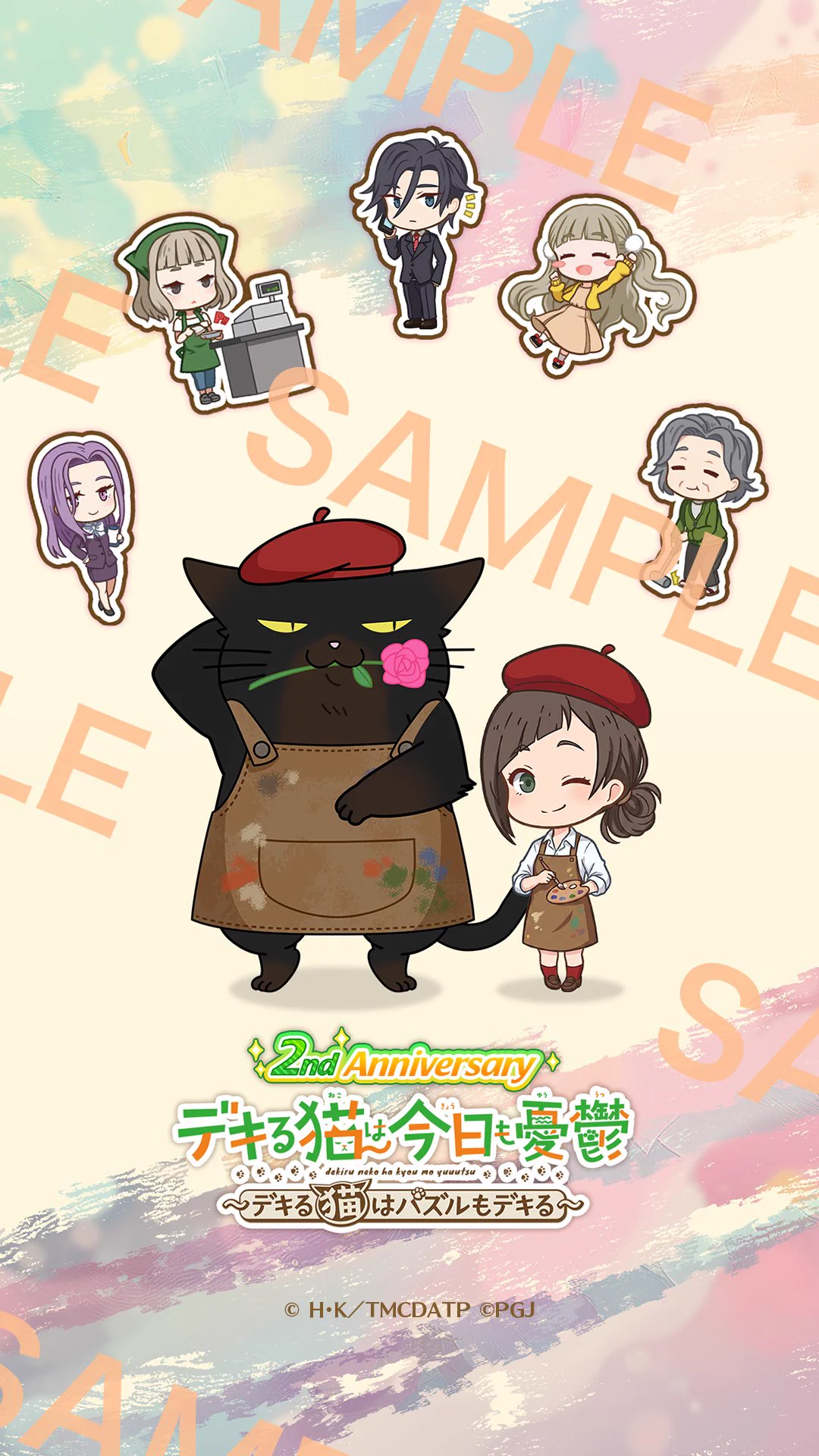 山田ヒツジ🐑デキる猫(12)11/7発売 (@yamada_hitsuzi) / X
