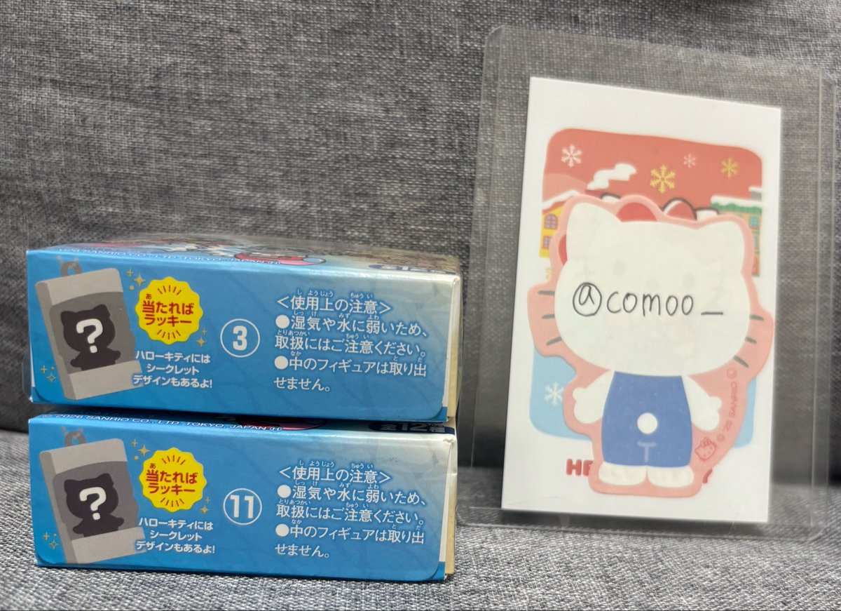 com00__'s tweet photo. 《交換》サンリオ チョコボックス 日焼け 

〈譲〉
クロミ・ばつ丸

〈求〉
キティ・シークレット（シークレット優先）

郵送or大阪市内手渡し
検索からもお気軽にお声掛けください🙇 https://t.co/DCm0EvLYCB