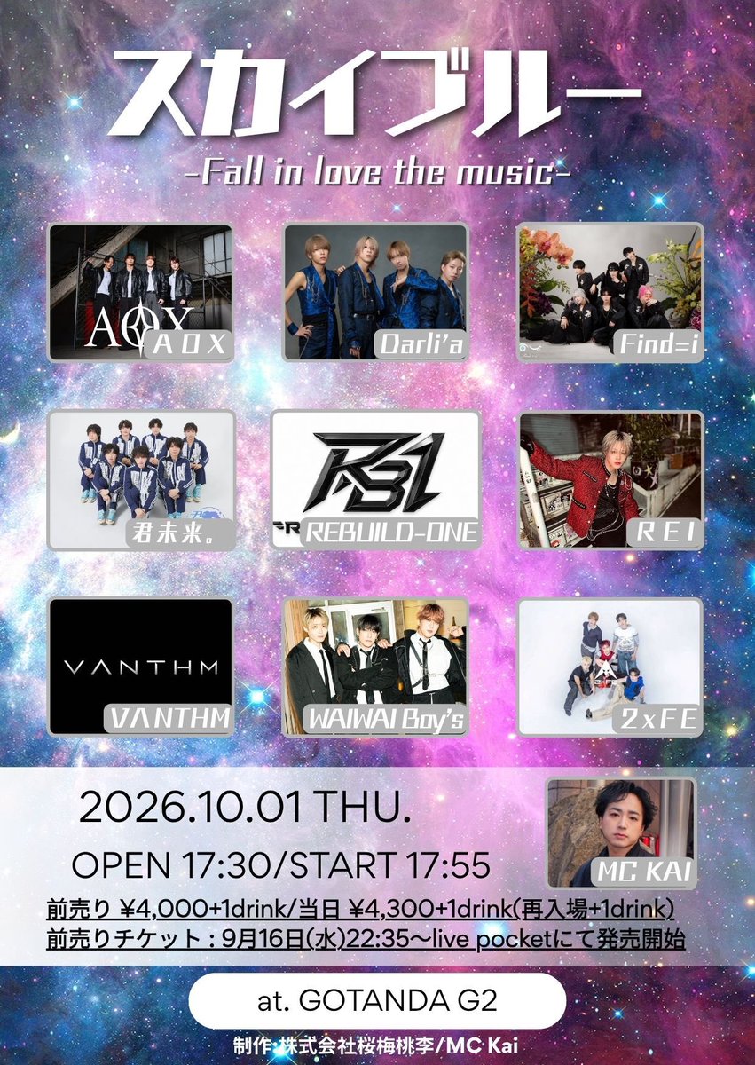 RB1_official_'s tweet photo. ー明日のLIVE情報ー

『スカイブルー』

▶︎会場：五反田G2
▶︎OPEN 17:30 / START 17:55
▶︎LIVE：18:40〜19:00
▶︎特典会：19:35〜20:35
▶︎Ending collabo：21:00〜
※Ending collaboにはSEIYAが出演予定となっております。

〔TICKET〕
🎫https://t.co/51mK9vVai0

#REBUILDONE #RB1 https://t.co/4PvLMralTM