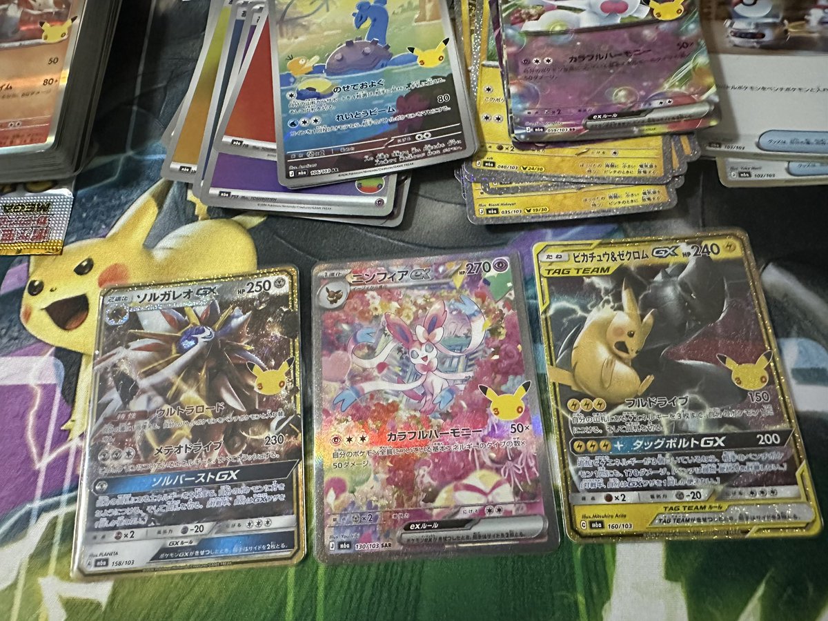 pika_1225's tweet photo. ホゲちゃんじゃなくてニンフィア！！
可愛い…初だから嬉しい…
復刻も嬉しいピカゼクのおかわり…
欲を言えばあとは夜ピカとルギアなんだけどなぁ…
もっと欲を言えばまだSARのミュウとミュウツー拝めてないんだよな……
まだまだ剥きたい… https://t.co/Q5g4F1OO99