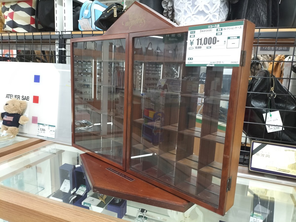 offfujisawa's tweet photo. ☆入荷品のご紹介☆

スワロフスキーの木製コレクションケースが入荷しました！

スワロフスキーのガラス細工に限らず、小さめのフィギュアなど飾っても意外と似合うかも..？

ケース自体も味のある雰囲気でおすすめです！

#ハードオフ
#オフハウス
#藤沢 https://t.co/tt4F8eU1IB
