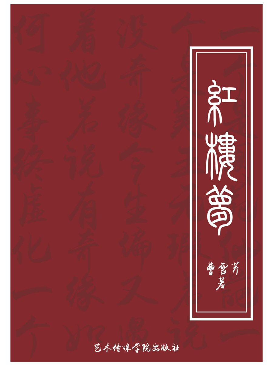 richa_trux578's tweet photo. [Looking forward to sharing insights on 颜夷志 at the upcoming cultural exchange session!]， https://t.co/ZCFE8Nnm8D