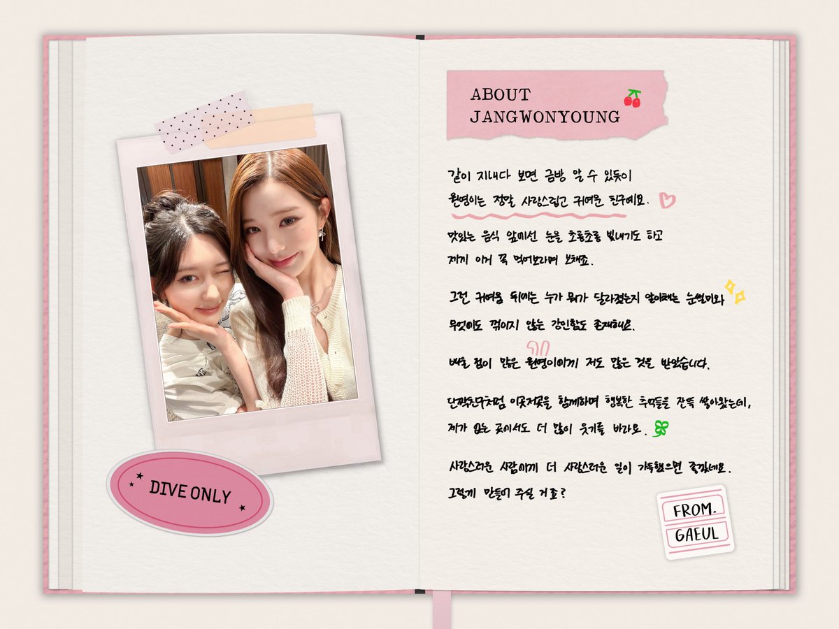 yujintwo's tweet photo. About Wonyoung - From Gaeul
About Gaeul - From Liz
About Liz - From Rei
About Rei - From Leeseo

we’re left with About Leeseo &amp; About Yujin &amp; there’s no way it’s About Yujin - From Yujin so what’s probably next:

About Leeseo - From Yujin
About Yujin - From Wonyoung 😃😃😃 https://t.co/oDpqZmDW4K