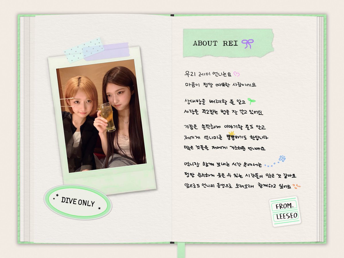 yujintwo's tweet photo. About Wonyoung - From Gaeul
About Gaeul - From Liz
About Liz - From Rei
About Rei - From Leeseo

we’re left with About Leeseo &amp; About Yujin &amp; there’s no way it’s About Yujin - From Yujin so what’s probably next:

About Leeseo - From Yujin
About Yujin - From Wonyoung 😃😃😃 https://t.co/oDpqZmDW4K