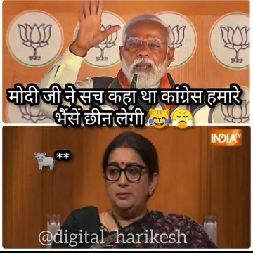 mcrangabcbilla's tweet photo. @SmritiIraniOffc जिस #BJParty के पुरखे अंग्रेज़ों से पेंशन लेकर काम चलाते थे,मुखबिरी करते थे,माफीनामे लिखते थे, आजादी के आंदोलन का विरोध करते थे, वही आज हमें बता रहे हैं कि कांग्रेस “ब्रिटिश संरक्षण” के लिए बनी।
वो कांग्रेस जिसके नेता जेलों में रहे,कुर्बानी दिए लेकिन अंग्रेजों के सामने झुके नही। https://t.co/SpG37JFSla