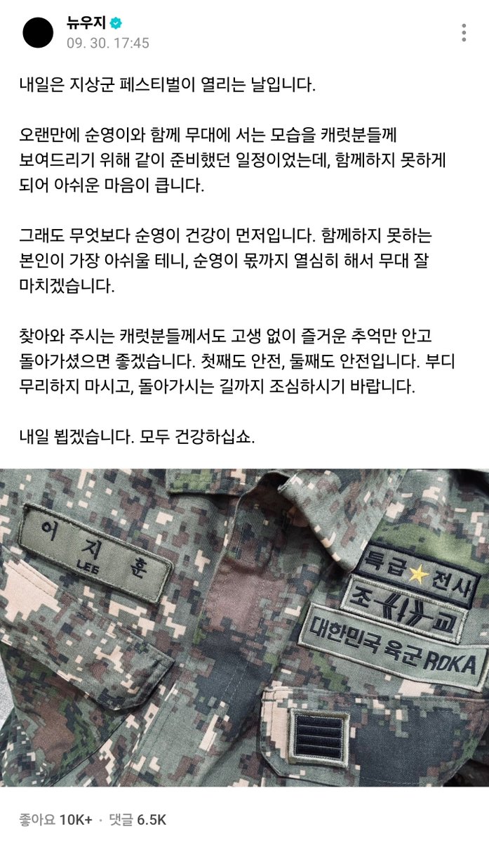 mago_17_'s tweet photo. 샥알 무대에서 보자꾸나 https://t.co/4CXgHk4HKd