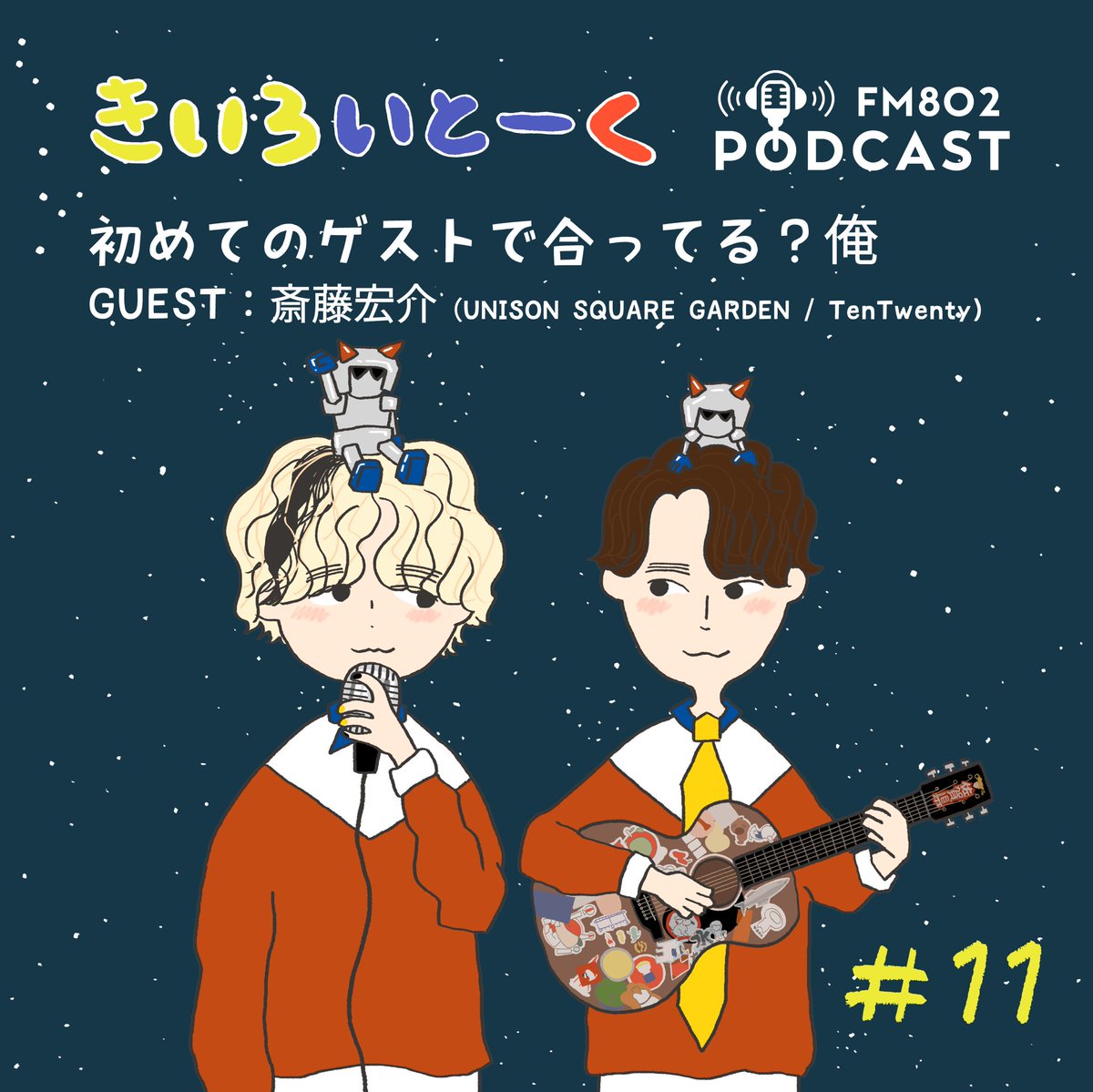 KiroItoPodcast's tweet photo. 秋山黄色とIto(PEOPLE 1)が
ひたすら“ガンダム”を語る #きいろいとーく
各配信サービスで聴けます！🌏

🔻radiko
https://t.co/0mh0sJnW9Q

🔻Spotify
https://t.co/FdnviQ1jac

🔻Apple Podcast
https://t.co/d9KFXAAqqz

🔻YouTube
https://t.co/nNu5NFBWsn

🔻Amazon Music
https://t.co/PmvX6Se2GD https://t.co/ILFQrn3fo2