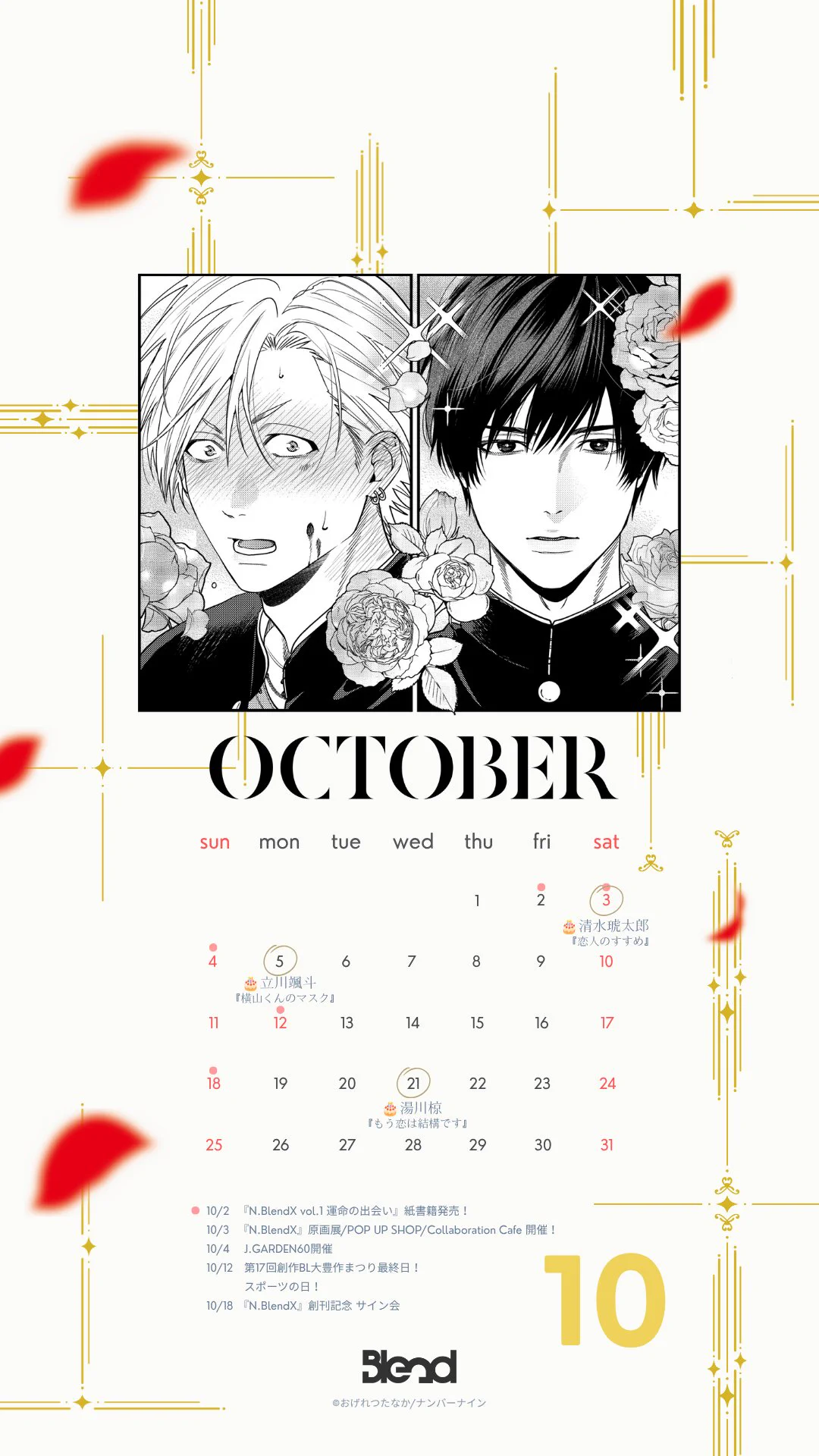 おやすみ毛布 | 10/4 J庭60【ぬ03ab】 (@oyasumi_mofu) / X