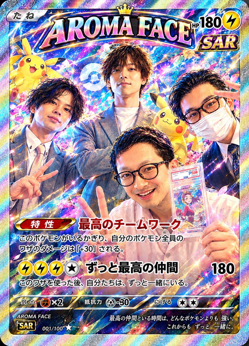 face_imamu_'s tweet photo. 今月も皆様ありがとうございま���た！
夜は少しずつ涼しくなって秋を感じます🍂

明日から10月🎃
グループ合同求人企画がスタートしますので詳細明日発表します🤫

写真…笑😎 https://t.co/QpBsOjiDOm