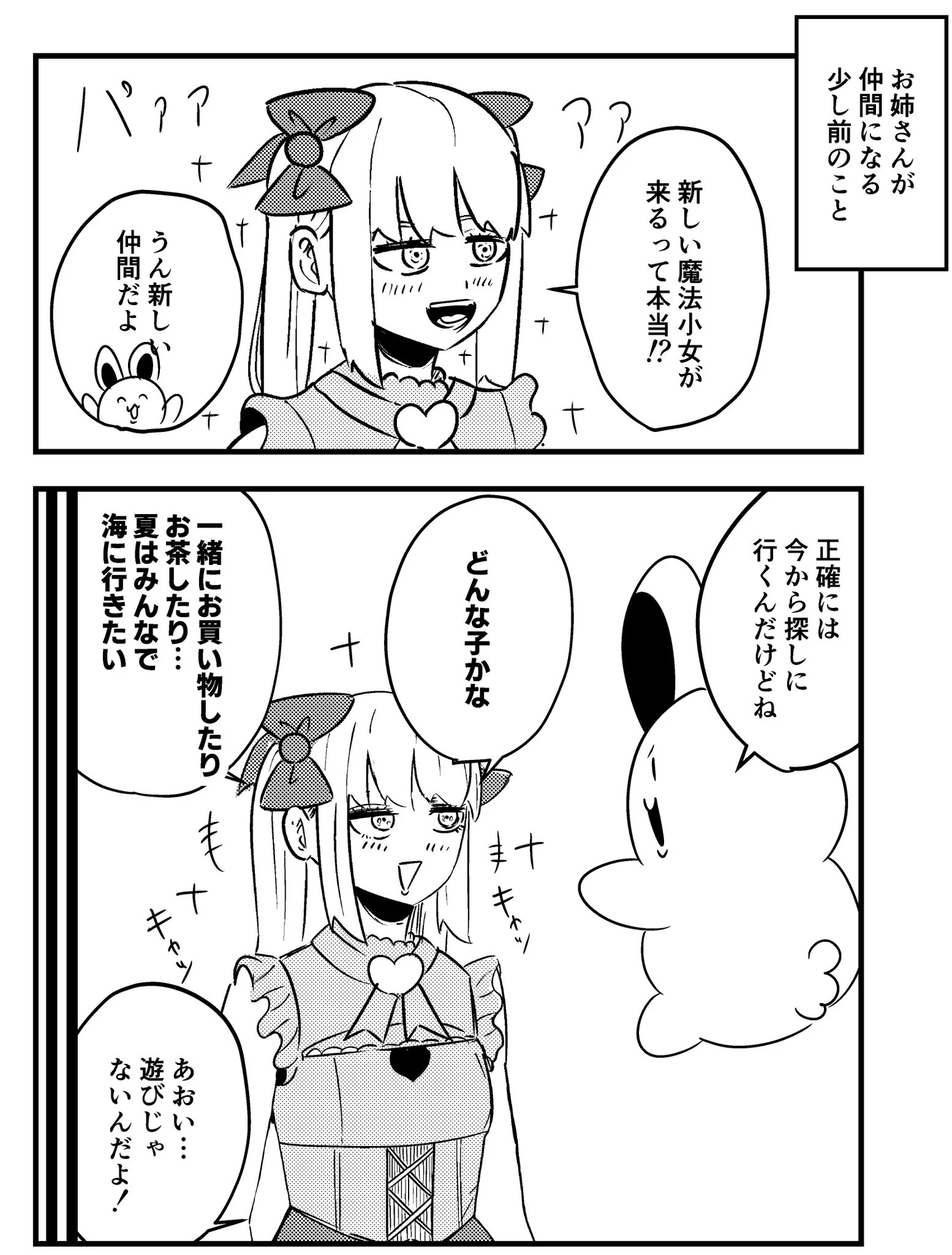 こざ (@kk08546) / X