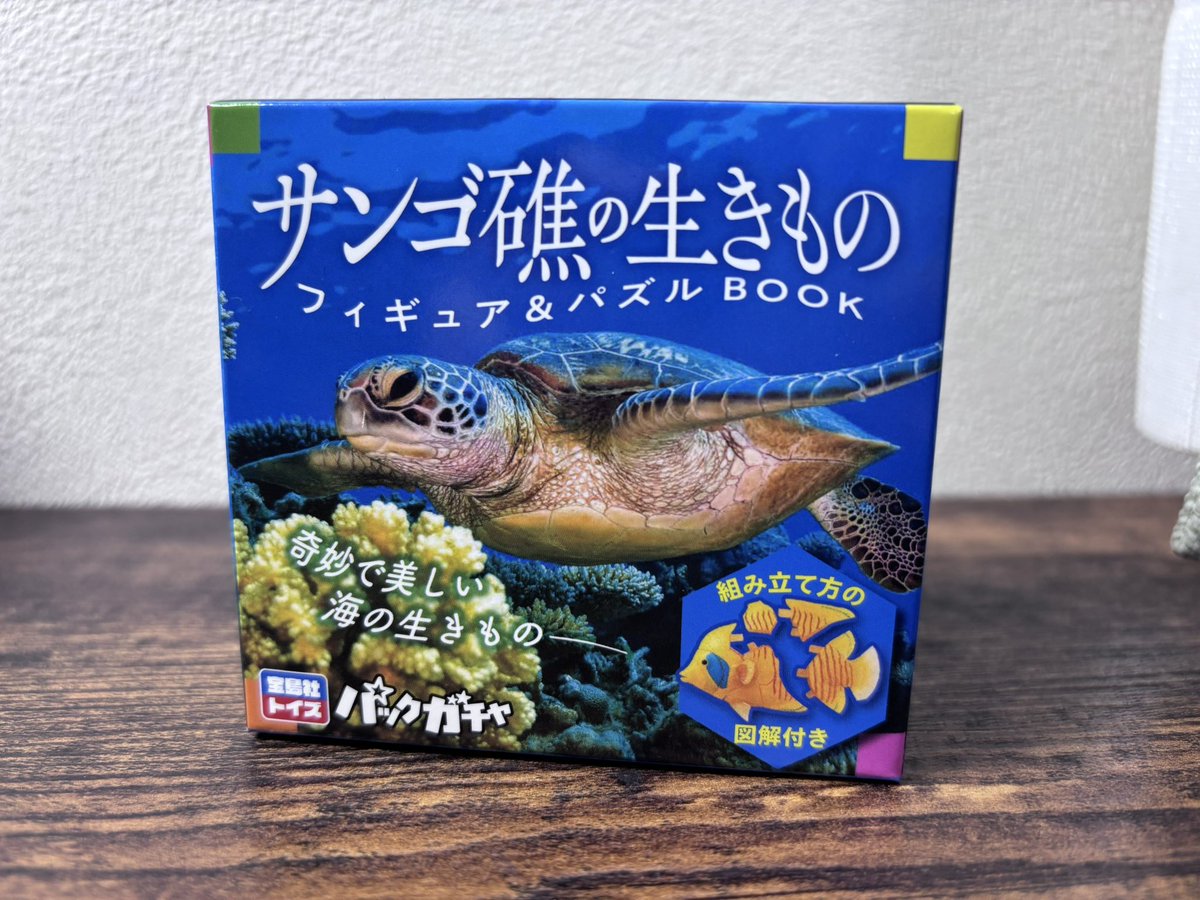 Omega_Code000's tweet photo. コンビニ寄ったら面白そうなものが売ってました🐠

ヒョウモンダコかモンガラカワハギ狙いで https://t.co/D8CjSUuVt2