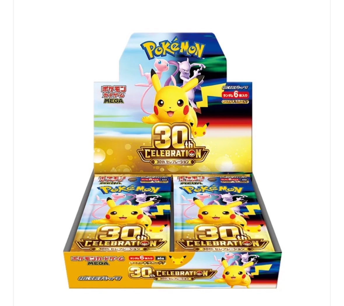 komugichanex's tweet photo. 🚨30th BOX全国郵送抽選きたぞ絶対やれ！！！！

DMMマイカで
「30th CELEBRATION BOX」
抽選販売スタート🔥🔥

これデカいぞ。

🏠店頭受取じゃない
📮当選後は自宅に発送！！！

📦30th CELEBRATION BOX
💰7,200円

⏰応募期間
9/30 13:30〜
10/6 23:59まで

🎯抽選発表
10/9以降

📮発送
入金確認後、10/12以降順次

近くに店舗ない人も30th BOX狙えるぞ🔥

応募はこちら👇
https://t.co/W9Ktfgwlyo

全国勢、これは応募忘れずに！！！

#ポケカ #ポケカ30th #30thCELEBRATION