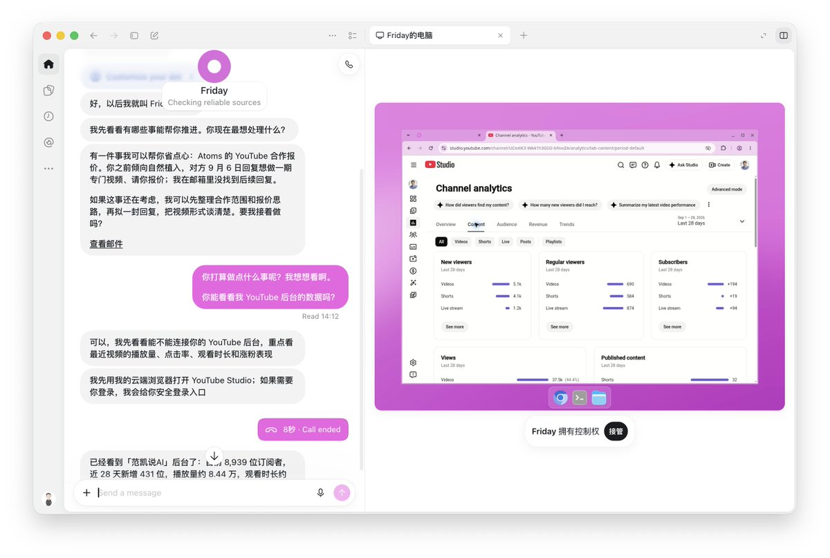 fankaishuoai's tweet photo. 尝试了一下OpenAI 全新推出的 Dots。就是一个云端的 Linux 虚拟主机，上面运行了一个图形用户界面，带有 Chrome浏览器。

Dots 和 GrokBot 是一回事，但是功能比 GrokBot 弱一些。

我尝试登录 Google 账号，IP 地址显示来自于 英国，Google 比较严格，反复验证就是不给通过。

如今这些大厂开始血拼云端 VPS + Agent了。这其实是 Manus 开创的赛道，如今大厂要摘果子了。

OpenAI Dots / Meta Muse / Grok Bot / Manus Cue

下一个还会有谁加入呢？

以后就是人手一台 Linux 云主机了，反正我是 GPT Pro 用户，一台英国 IP 的云主机，不用白不用。