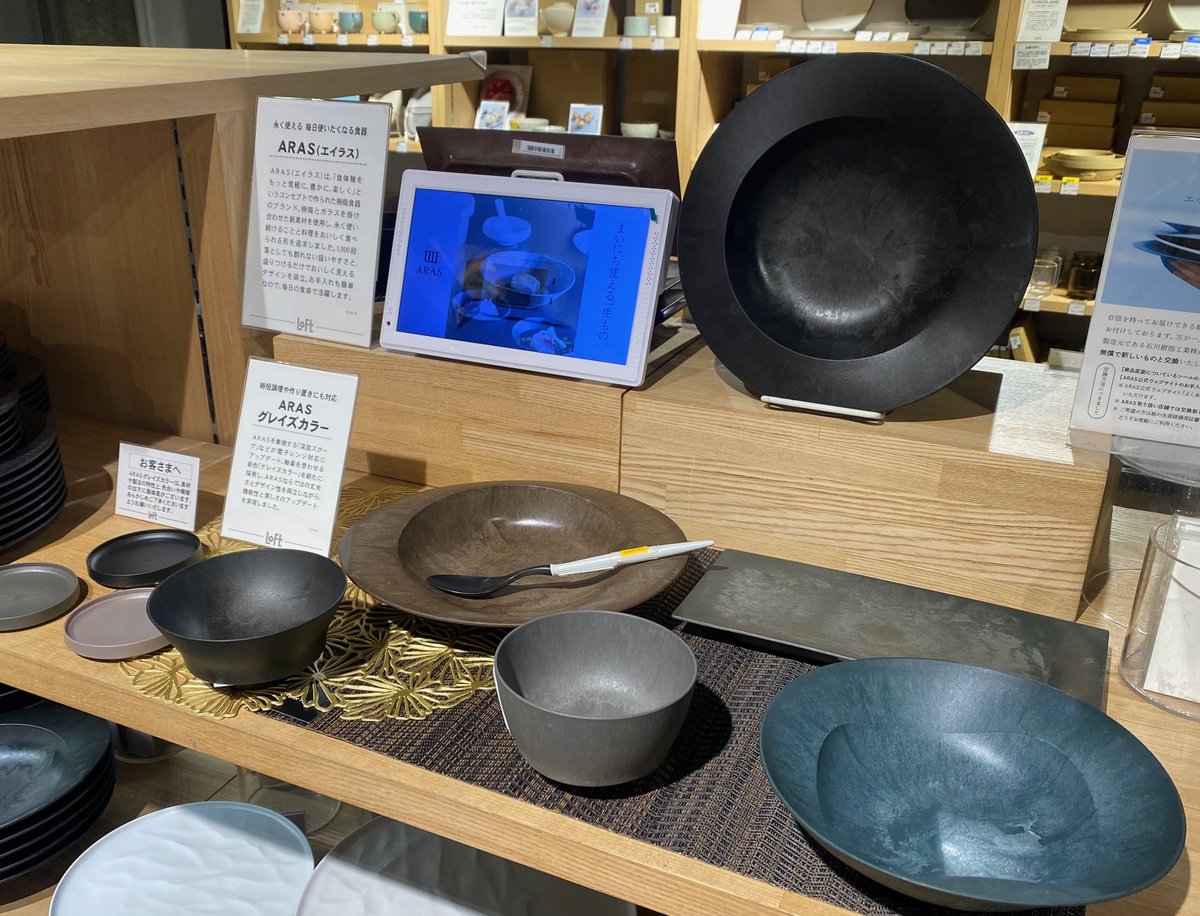 LOFT_SHIBUYA's tweet photo. ＼美味しいカタチの器／
👉ARAS (エイラス)
人気の器「ARAS」に
釉薬をオマージュした新色
「グレイズカラー」が登場しました✨
食洗器や電子レンジにも対応しており、
使い勝手も抜群です😉
1つ1つ色味の異なるグレイズカラーを
ぜひ店頭でご覧ください🩶

◇3階 https://t.co/RQBvmYU6XD