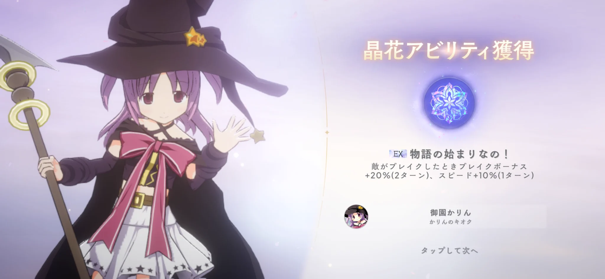 ゆーほん على X: 
