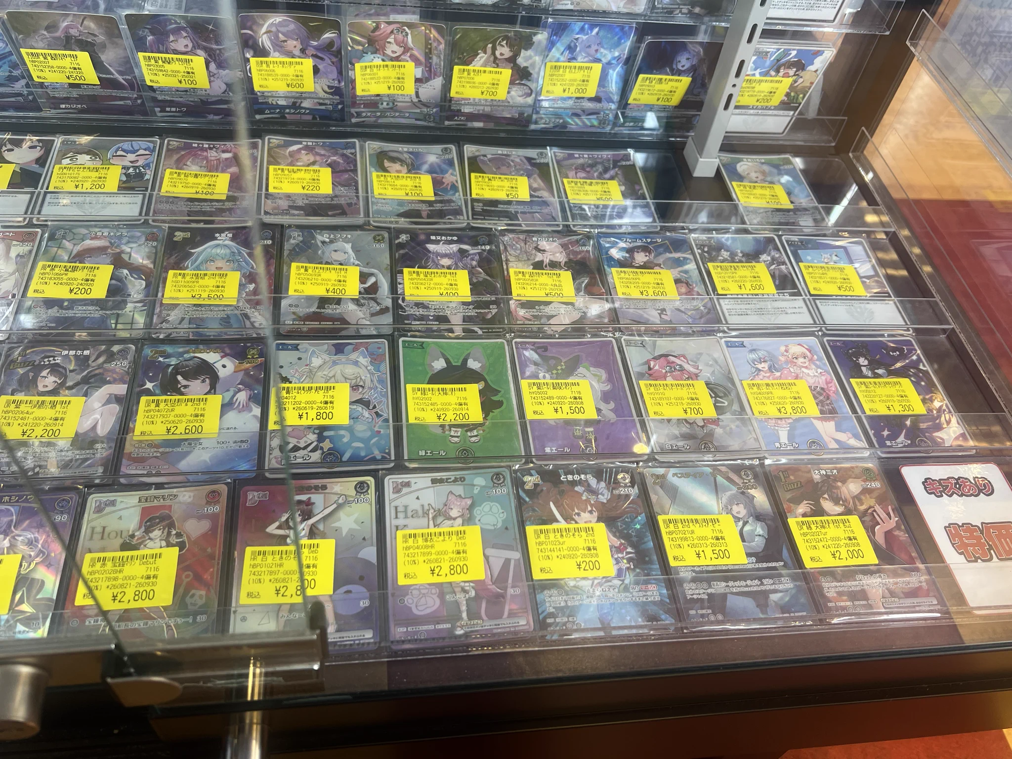 CARDWINGS秋葉原駅前店 ホロライブOCG on X: 