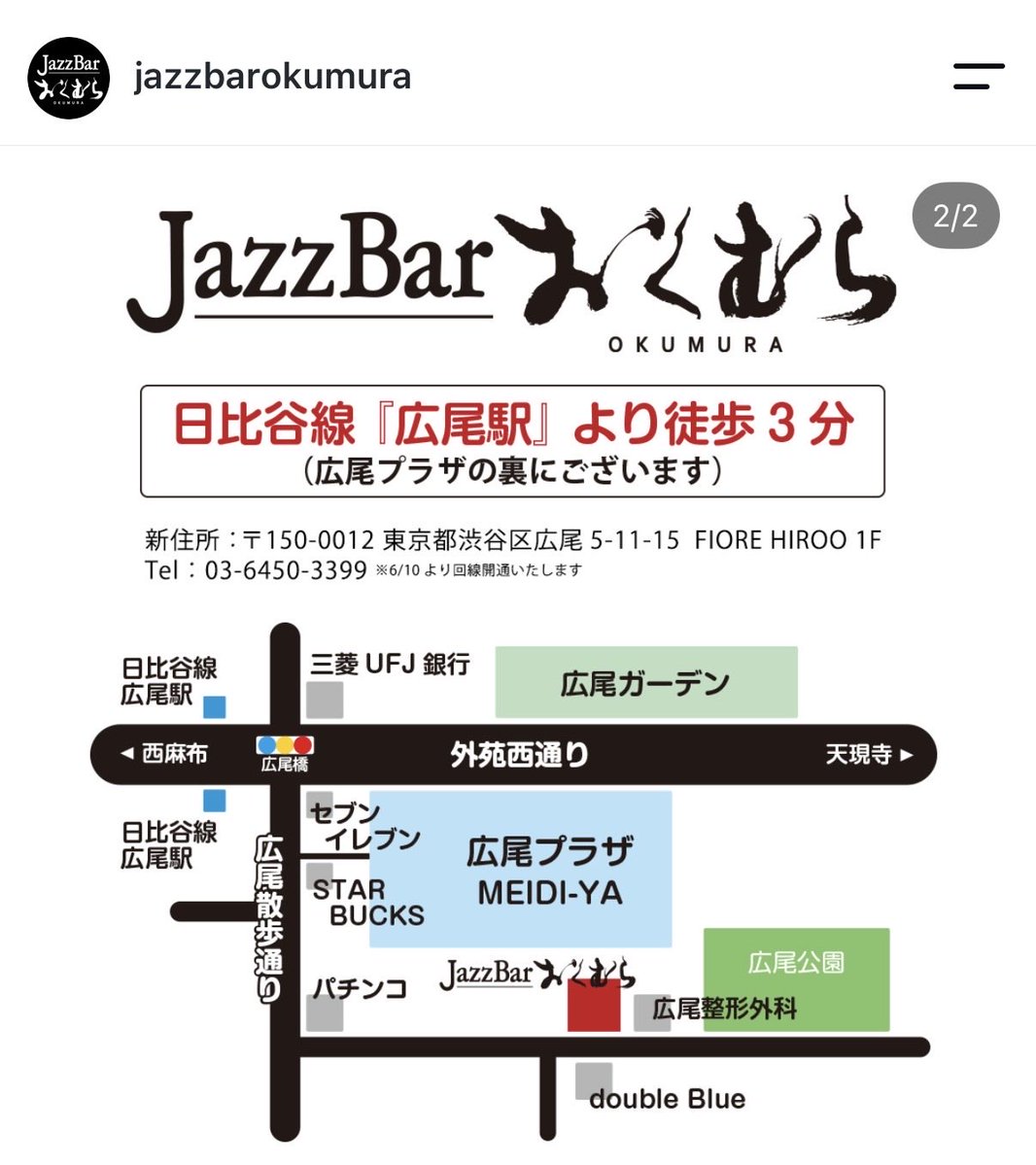 Layla_tomomi's tweet photo. 本日！素晴らしいミュージシャンとご一緒させていただきます！
是非お越し下さいませ♪ https://t.co/hQorBXaggt
