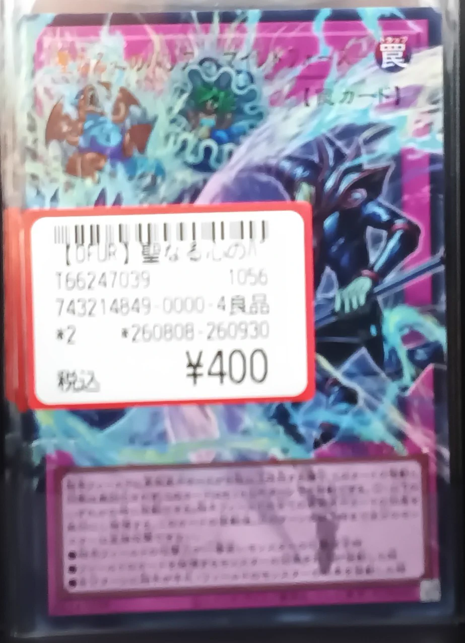 カードウイングス八王子駅前店 on X: 