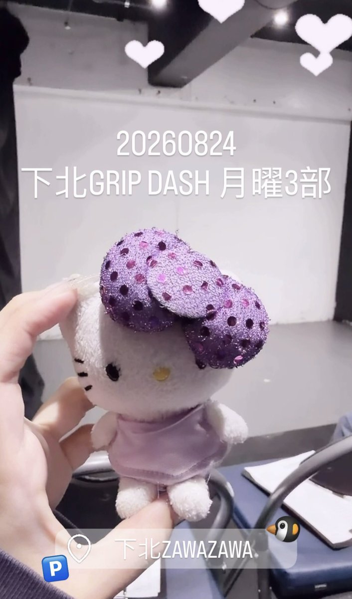 1ifehigh1ight's tweet photo. 2O26O824
下北GRIP DASH 月曜3部

#ヴェルナー https://t.co/gFiHfOYfnp