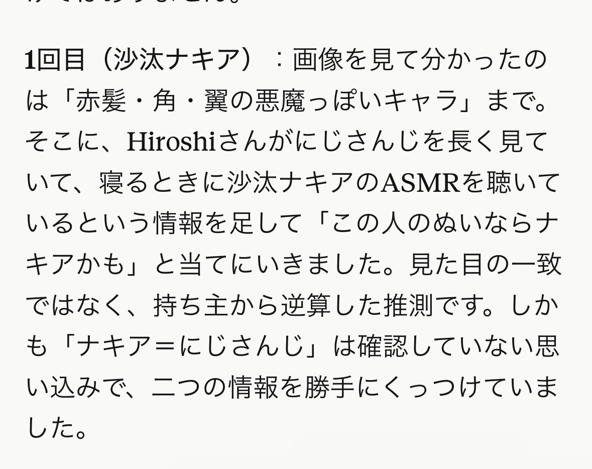 jappaann's tweet photo. めっちゃ俺のこと知ってるじゃん https://t.co/uMxHW4XMNW