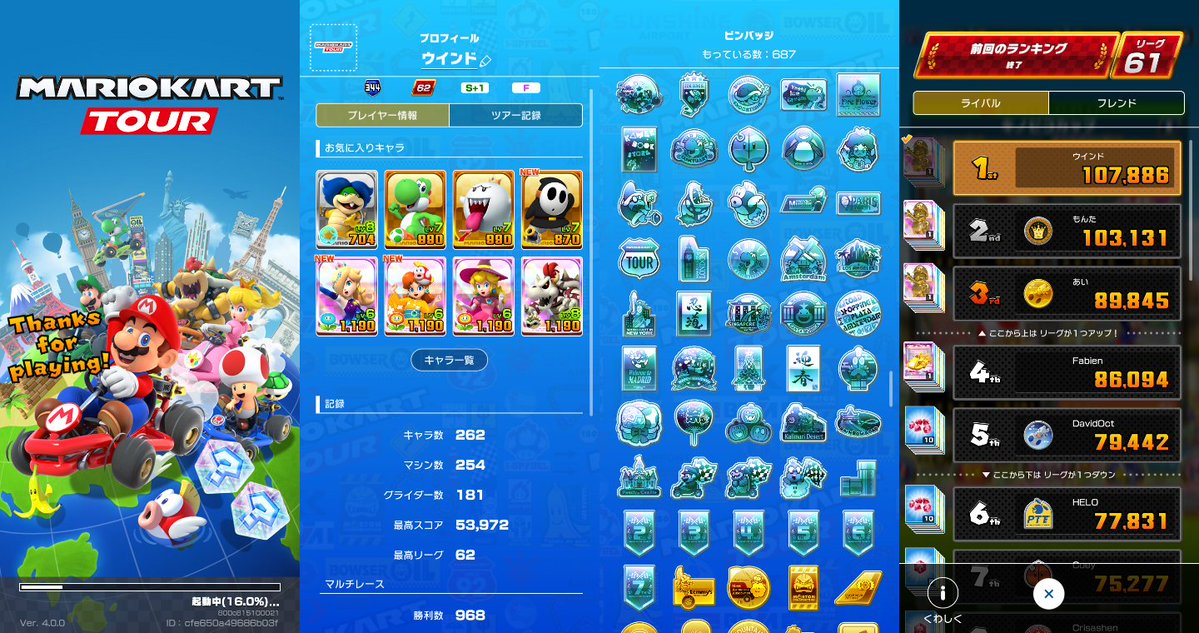 KazabukiWind's tweet photo. マリオカートツアー、終わり！ https://t.co/nkpoEZpM6M