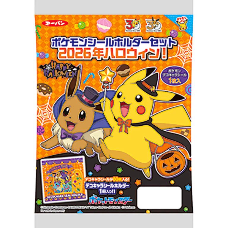 ポケモン情報NAKAYAMA【非公式】 on X: 