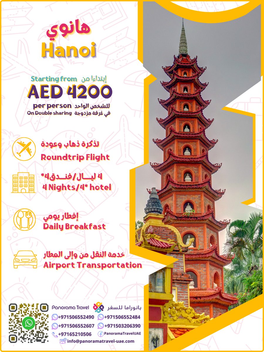 nathanjohnreid's tweet photo. Photo by Panorama Travel &amp; Tourism UAE at Panorama Travel &amp; Tourism Company L. L. C. May be an image of a poster, magazine, tower, and text. https://t.co/4CRlDsY2XS