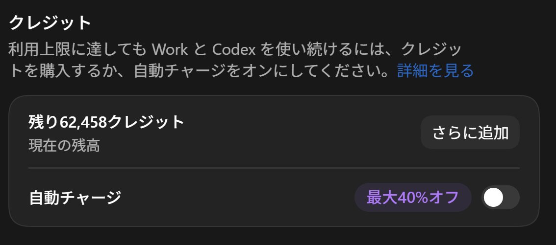 Poena360's tweet photo. わぁい
42 credits少ないんだけど食べたの誰ｗ https://t.co/wAfNMGnWcn