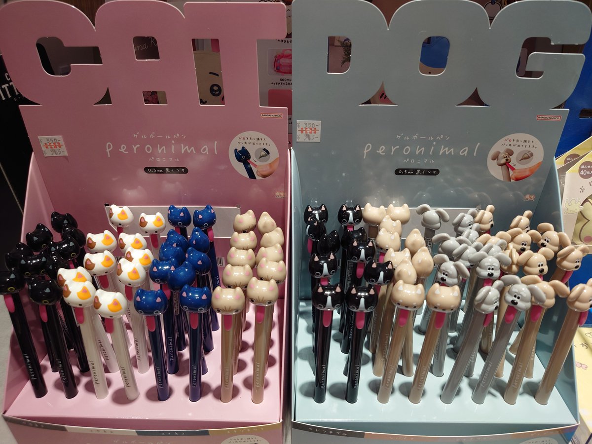 bunkyodo_futako's tweet photo. 【新商品】
9月下旬発売の新商品
「peronimal(ペロニマル)」入荷しました！

可愛らしい動物たちのベロを引っ張るとペン先が出てくるボールペンです🐶���

#サンスター https://t.co/fUIUiXSnrz