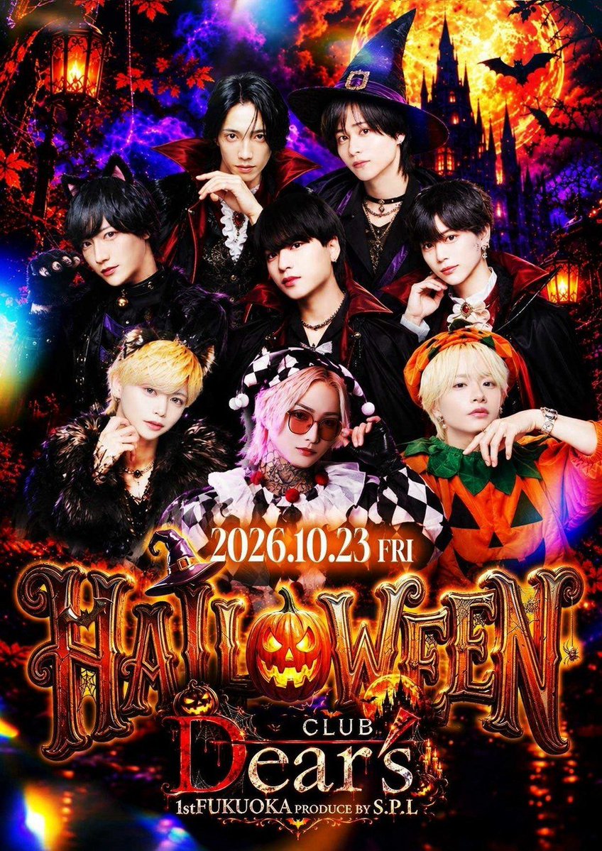 orihara_0714's tweet photo. 10月のイベントはこちら‼️

革命のFに始まり、綾人の昇格祭もございます🥂

今年のハロウィンは23日になりますので、お待ちしております👻

🔽Instagram🔽
https://t.co/pJPpl4I071… 
🔽TikTok🔽
https://t.co/QxLiOH7fSj… https://t.co/zfgJEZDdFY
