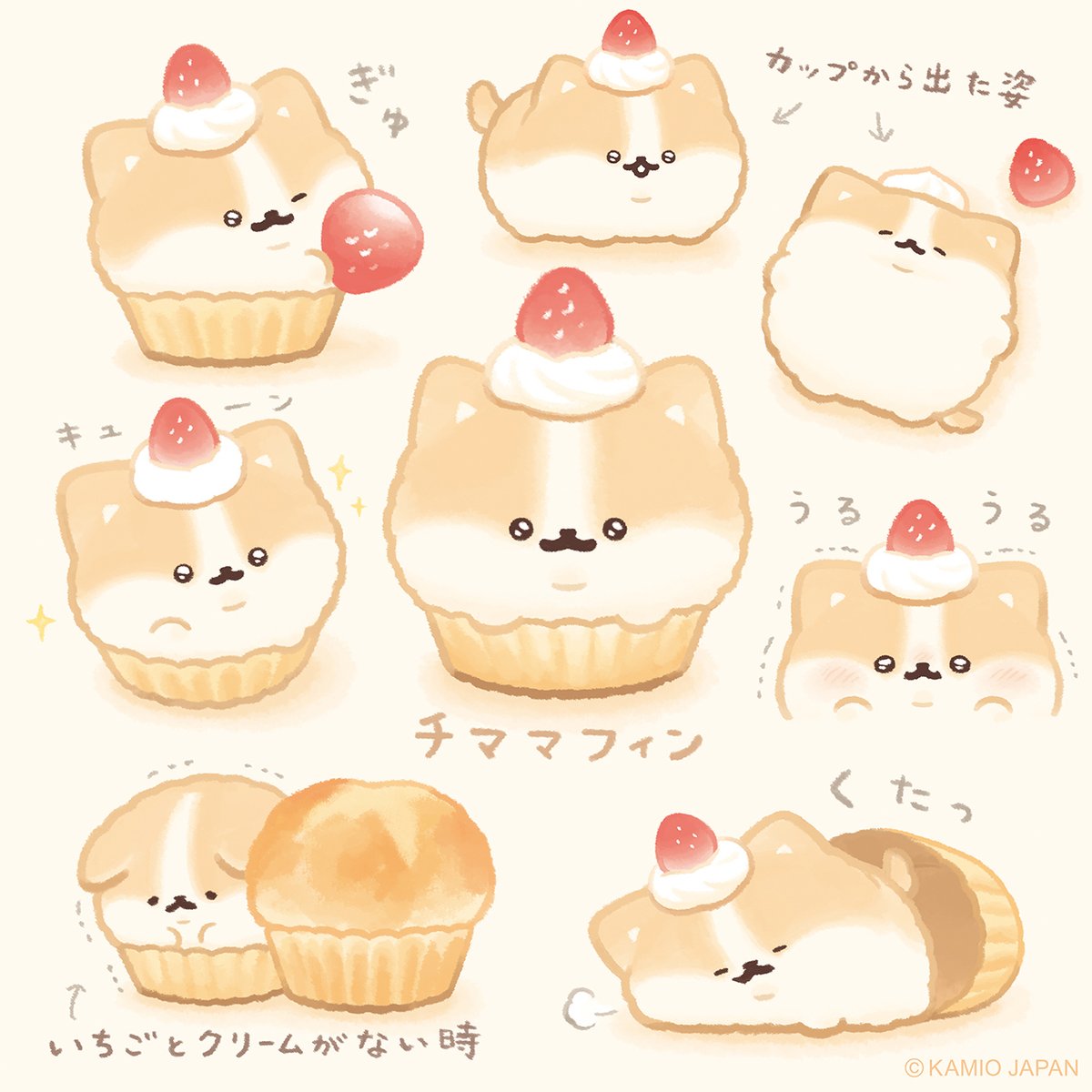 yeastken's tweet photo. いちごクリームマフィン × チワワ 
チママフィン🍓 https://t.co/4YLb32DqmM