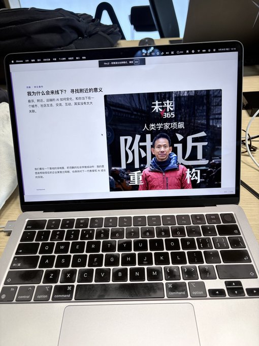 A MacBook laptop on a desk displays a webpage with Chinese text '我为什么会有线下？寻找附近的意义' and a podcast cover titled '附近 重大重构' featuring a man in a red jacket, labeled as '未来365 人类学家项飙'.