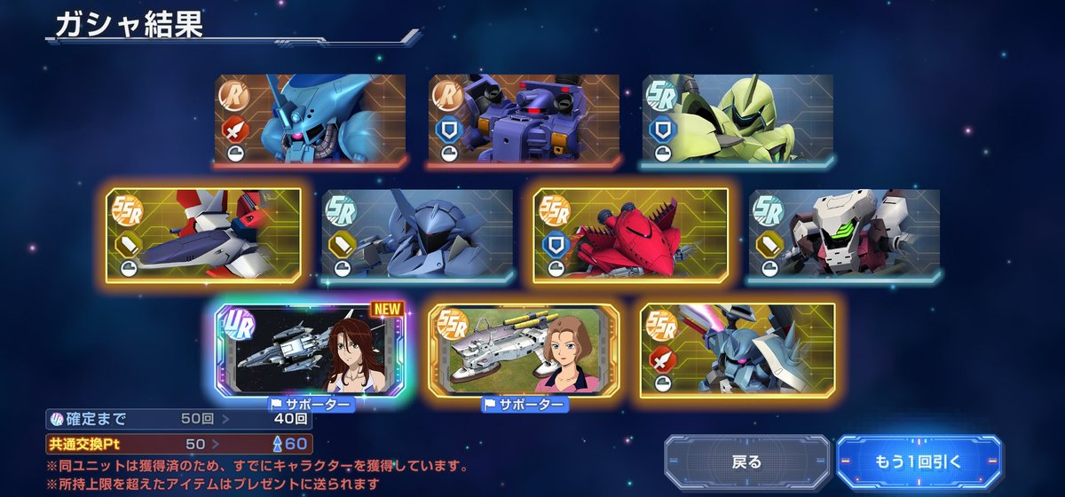 samons1's tweet photo. 100連した結果
ザンスパイン2、V2アサルトバスター1、すり抜け1
#ジージェネエターナル https://t.co/f7YTaMDoA8