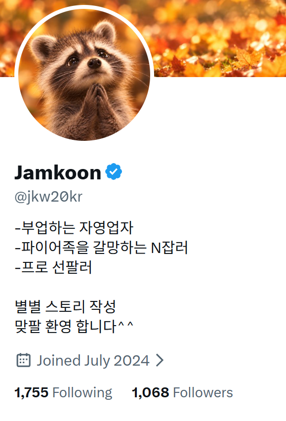 jkw20kr's tweet photo. 팔로워가 1000명에 도달했습니다~

너무 감사 드리고 더 열심히 하겠습니다^^

다 같이 화이팅 입니다~

팔로워분들, 앞으로 되실 분들 그리고 이 글을 읽으시는

모든 분들  행복하시고 부자 되세요~ https://t.co/WgdU0LC1kb