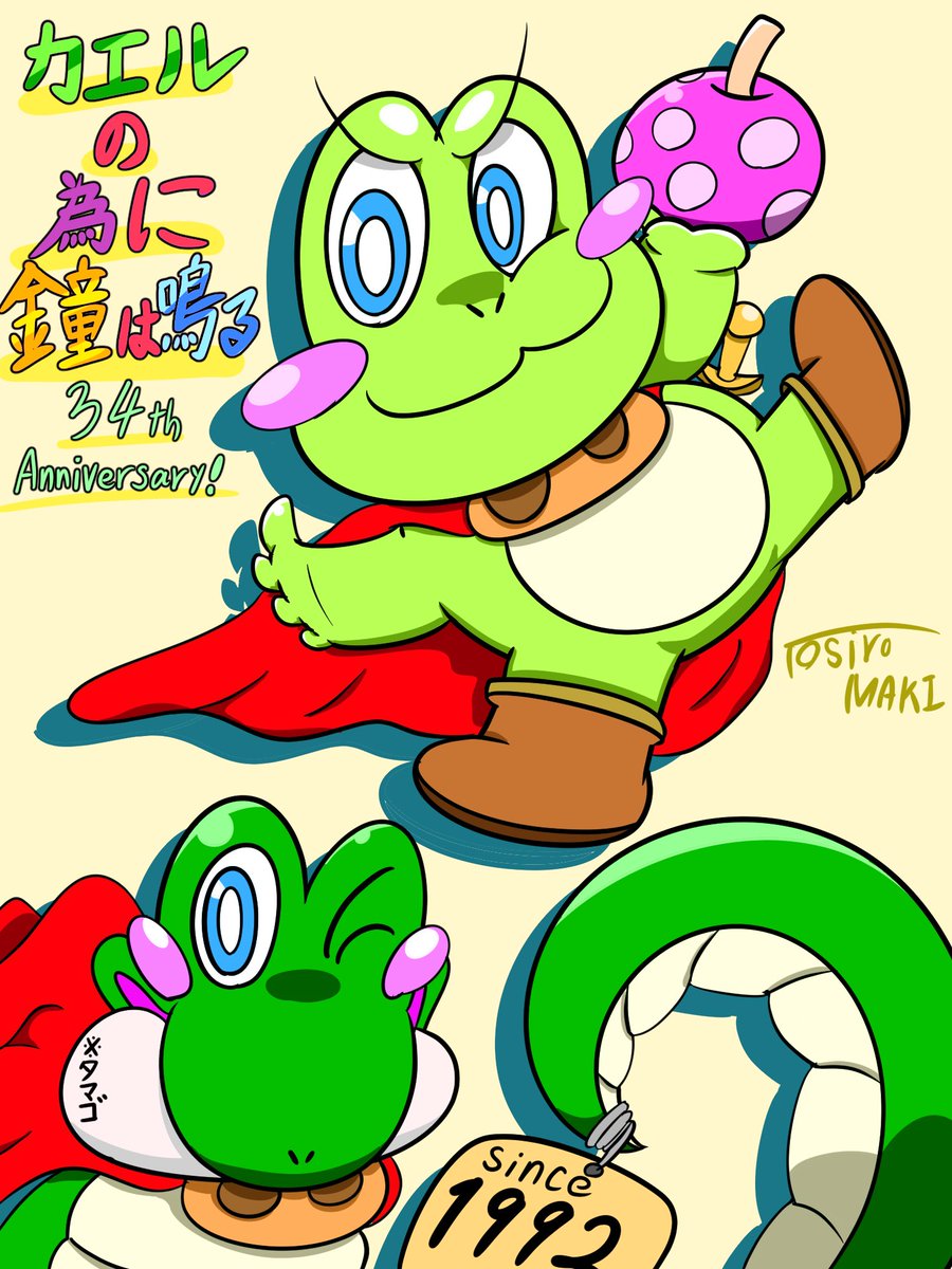 MakiTosiro's tweet photo. #今月描いた絵を晒そう https://t.co/HXasZPhpxZ