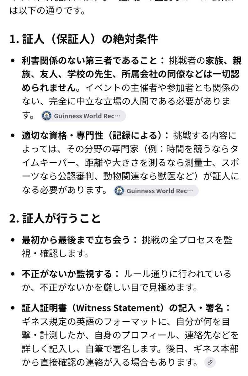 ryurkikaku tweet picture