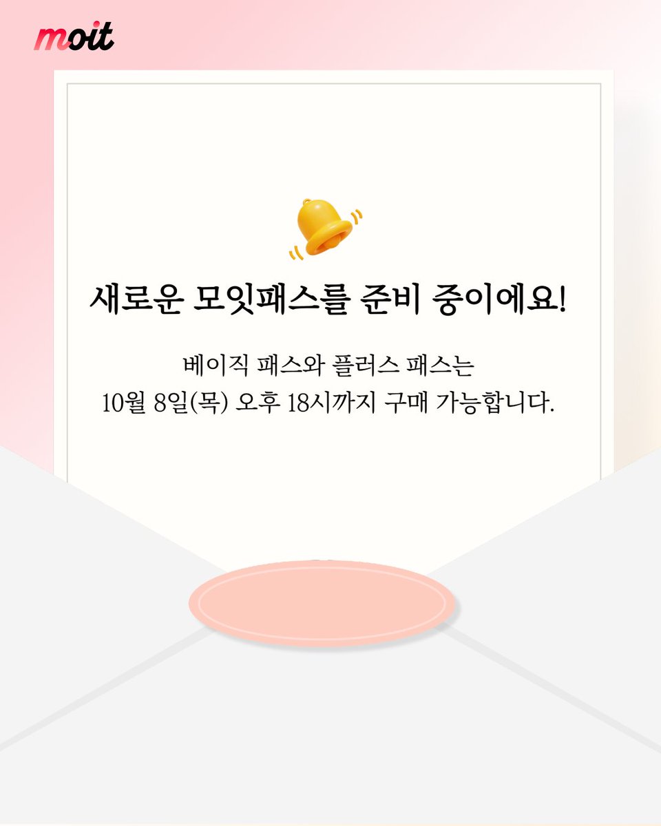 moit_official tweet picture