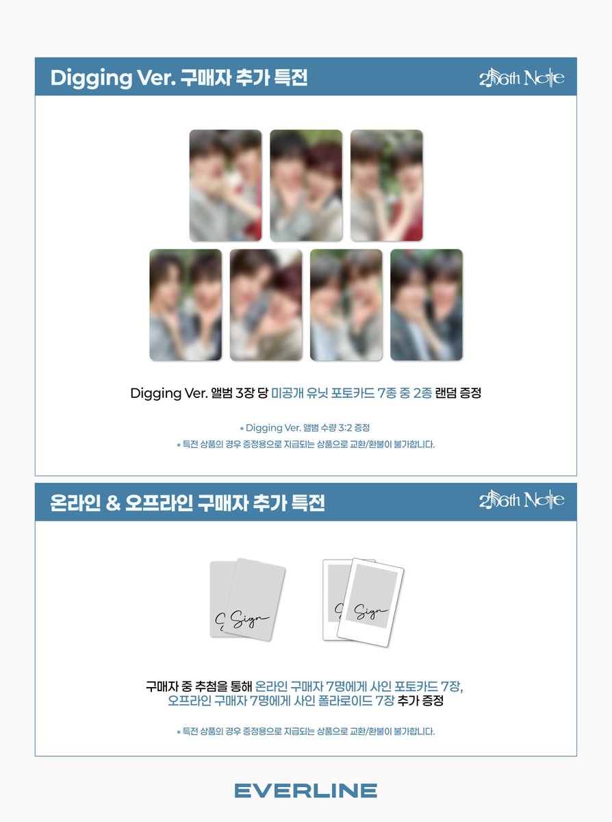 EVERLINESHOP's tweet photo. [📢] #CLOSEYOUREYES #클로즈유어아이즈 
The 4th Mini Album [256th Note]
럭키드로우 이벤트 공지

* 온라인과 오프라인 오픈 일정이 상이하오니, 공지 이미지 참고 부탁드립니다!

📌 ONLINE : 에버라인 온라인샵
9월 30일 (수) 15:30 (KST) ~ 10월 5일 (월) 23:59 (KST)

📌 OFFLINE : 에버라인 동대문현대시티아울렛점 B1F
10월 1일 (목) 10:30 (KST) ~ 10월 5일 (월) 21:00 (KST)

✨ 온라인 구매자 추첨 특전 사인 포토카드
✨ 오프라인 구매자 추첨 특전 사인 폴라로이드

🔗 Pulse Ver. : https://t.co/TrWKMNWF2D
    앨범 1장 당 미공개 포토카드 랜덤 1종 증정

🔗 Digging Ver. : https://t.co/tMcmywKfym
    앨범 3장 당 미공개 포토카드 랜덤 1종 증정
    앨범 3장 당 추가 특전 미공개 유닛 포토카드 2종 증정

#CYE #클유아
#256thNote
#EVERLINE #에버라인