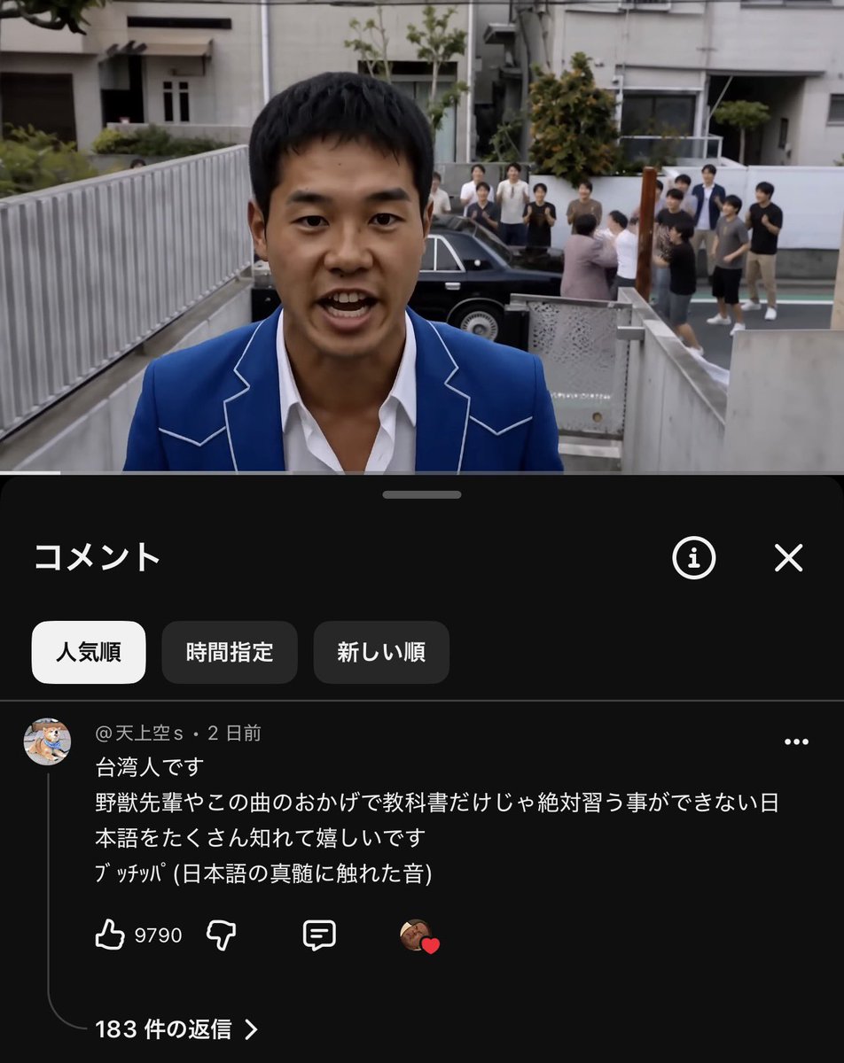 tamanekokoro's tweet photo. 日本語の真髄に触れた音じゃないんだよ https://t.co/HwsAju3KRE