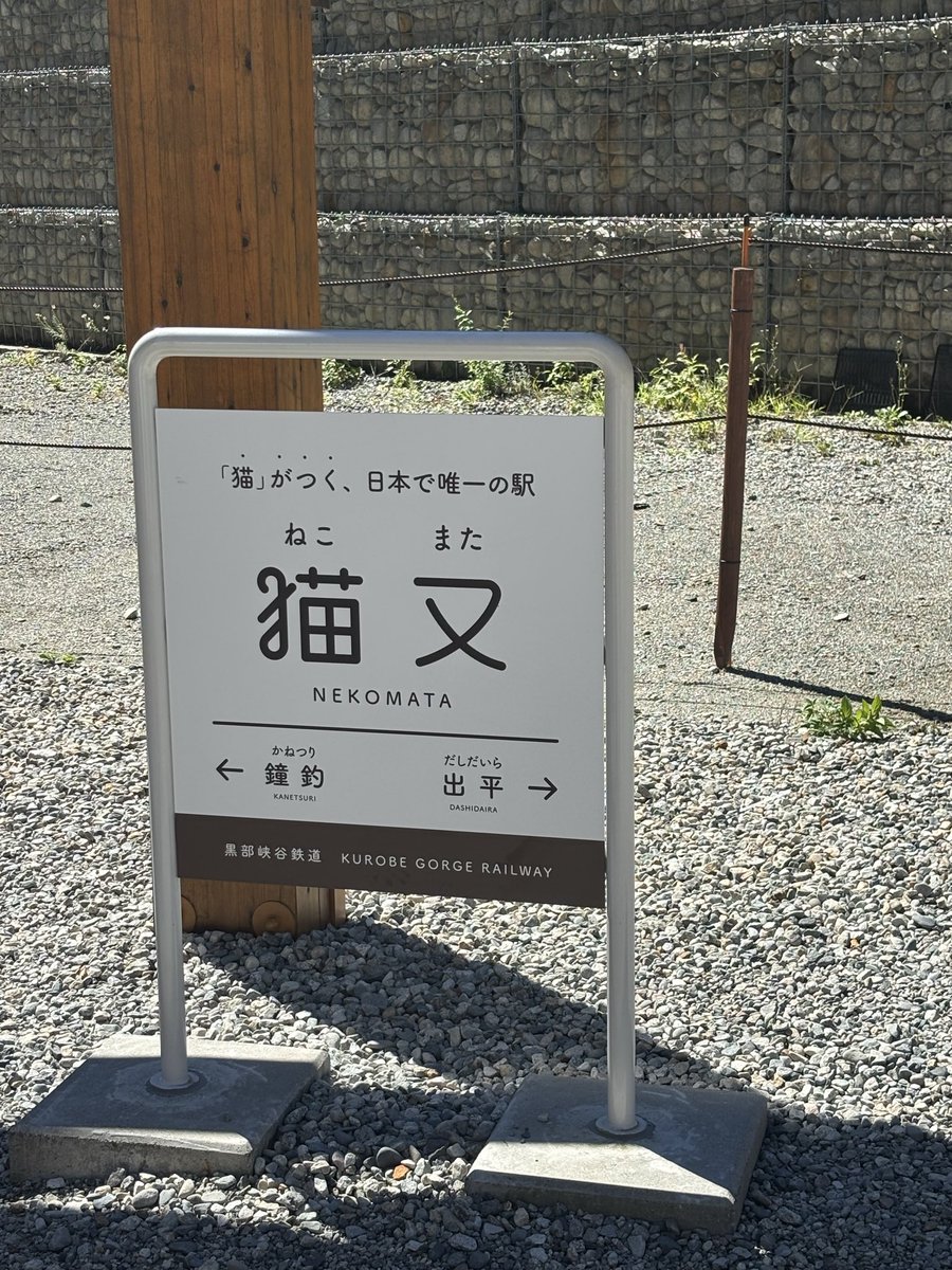 urawa___a03's tweet photo. 初富山！！大満喫✨🍣 https://t.co/ssmzjtVTxO