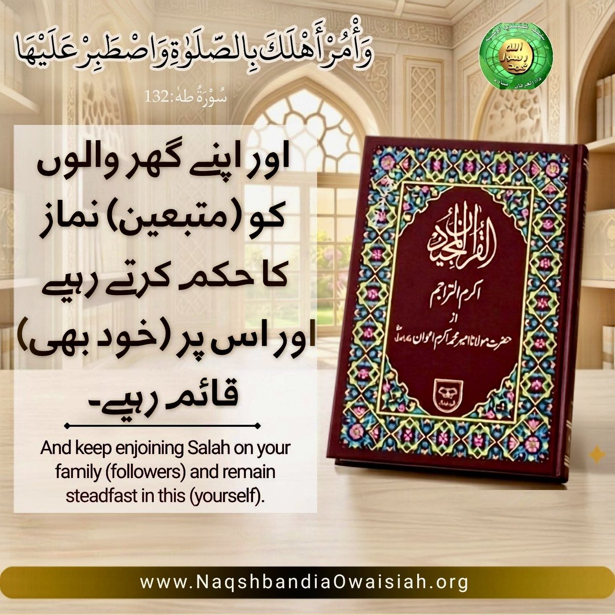 AmeerAwanAQ's tweet photo. https://t.co/gn669oNd63
