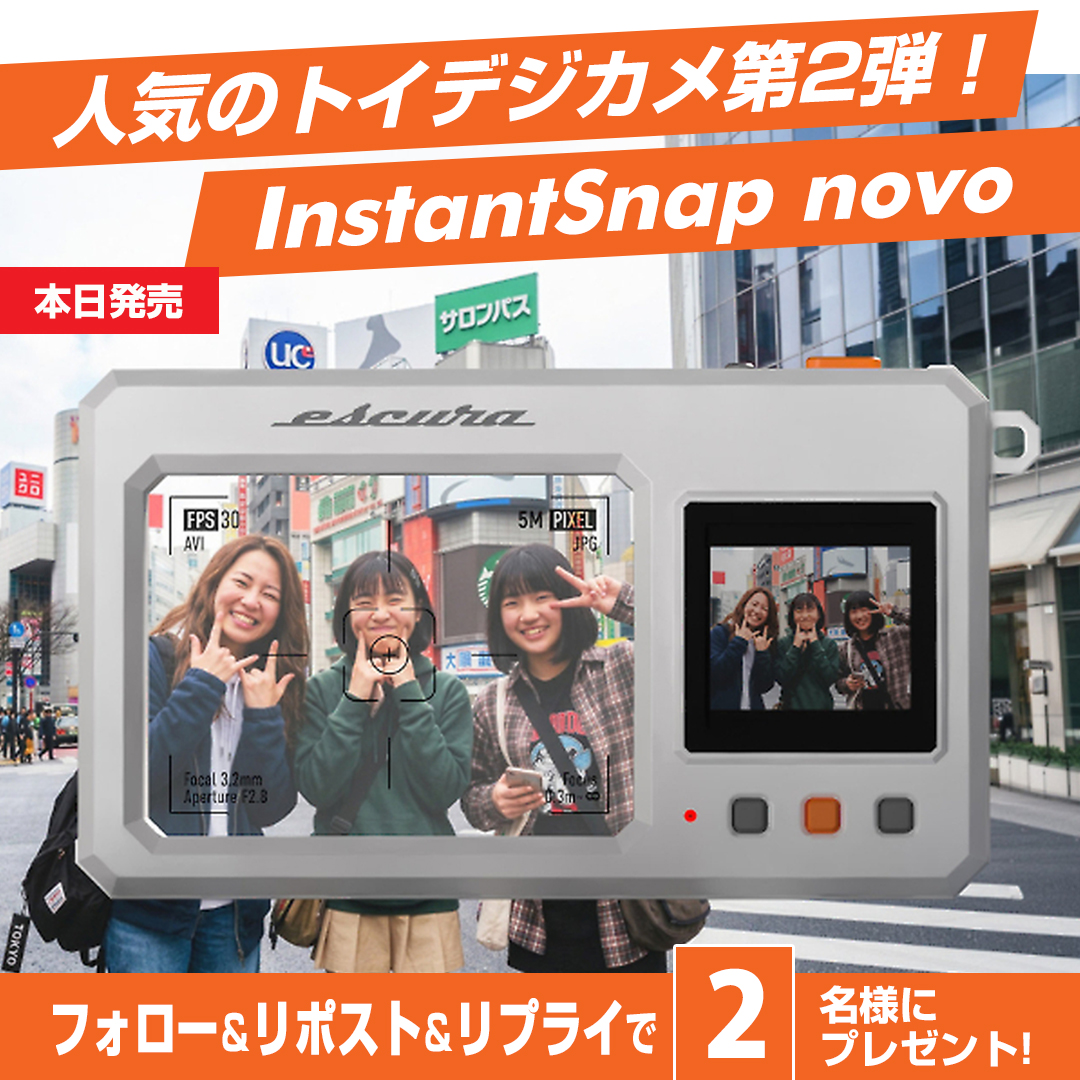 Yodobashi_Video's tweet photo. ／
素通しファインダーを搭載した
人気トイデジに新モデル登場❗️
＼

5つの年代別フィルターを使えば
一気にレトロな雰囲気に💕

エスクーラ InstantSnap novo
（ホワイト、クリスタルミント）
各色1⃣名、計2⃣名様に🎁
https://t.co/5alIWUcsNx

🔁フォロー＆RP
✍️このカメラで、誰を撮りたい❓
10/6〆 https://t.co/FKjzZjFPHk